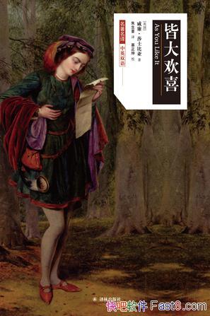 ���Դ�ϲ��ɯʿ����/������Զ�볾�����ǵ�ɭ����/epub+mobi+azw3