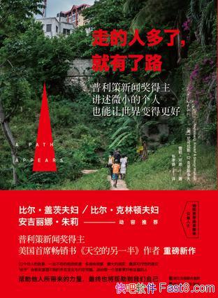 ���ߵ��˶��ˣ�������·��/�͸���Ҫ���õػ��ŵ���/epub+mobi+azw3