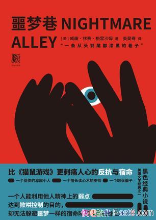 ��ج�������ɳķ/����ȴ�ڲ�Զ��ǰ���ȴ�����/epub+mobi+azw3