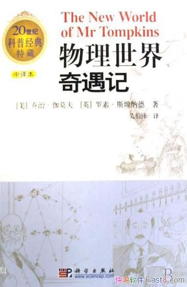 ���������������ǡ����Ρ�٤Ī��/20���Ϳ��վ����ղ�/epub+mobi+azw3
