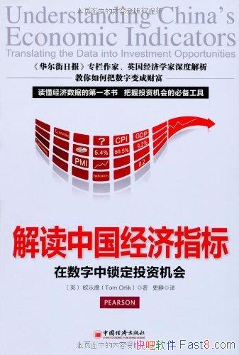 ������й�����ָ�꡷ŷ��ӥ/������������Ͷ�ʻ���/epub+mobi+azw3