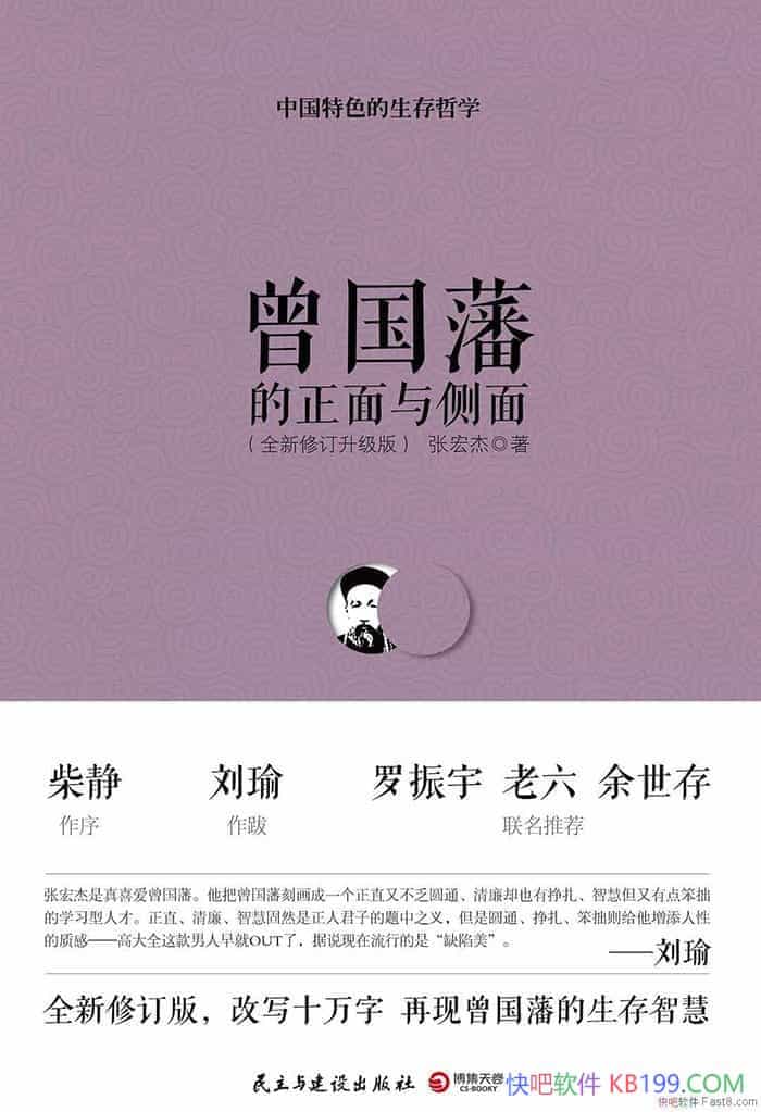 ������������������桷[������]�ź��/������һ��/epub+mobi+azw3