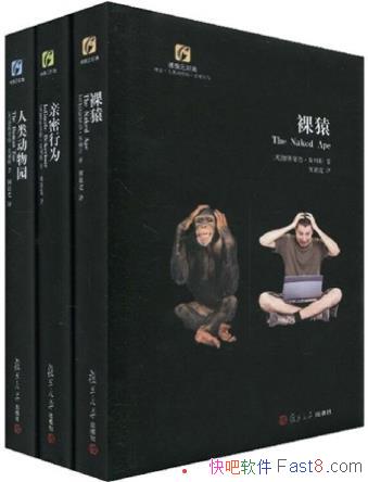����Գ��������Ī��˹/��Գ+���ද��԰+������Ϊ/epub+mobi+azw3