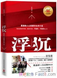 ������1-2��������/������ĵ�ְ������С˵һս����/epub+mobi+azw3