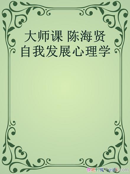 �����ҷ�չ����ѧ���º���/����һֱ��ѡ���Ǹı�ǰ��/epub+mobi+azw3