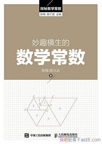 ����Ȥ��������ѧ��������÷/��������Щ���صĳ���/epub+mobi+azw3