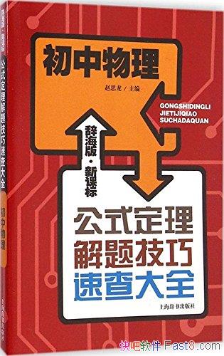 �������������¿α���˼��/��ʽ�������⼼���ٲ��ȫ/epub+mobi+azw3
