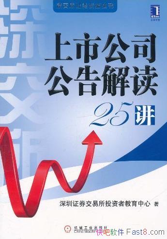 �����й�˾������25����/�������й�˾����ĸ���/epub+mobi+azw3