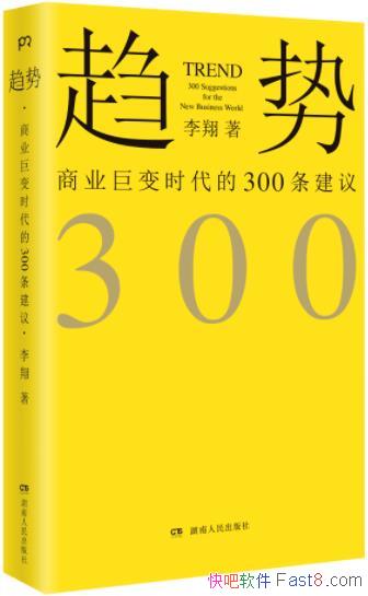 �����ƣ���ҵ�ޱ�ʱ����300�����顷/δ��300���۲�/epub+mobi+azw3