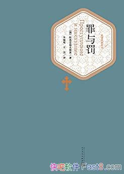 �����뷣����˼��Ү��˹��/��д���ѧ������������/epub+mobi+azw3