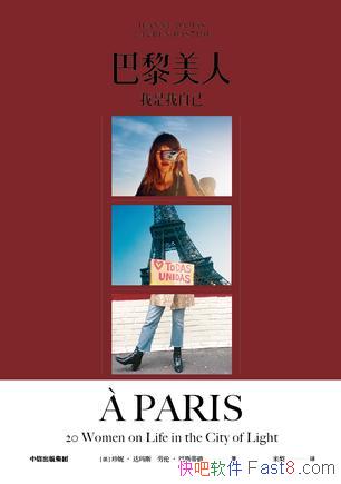 ���������ˡ����ݡ�����˹/����ȫ��ʱ�С�С���顱/epub+mobi+azw3