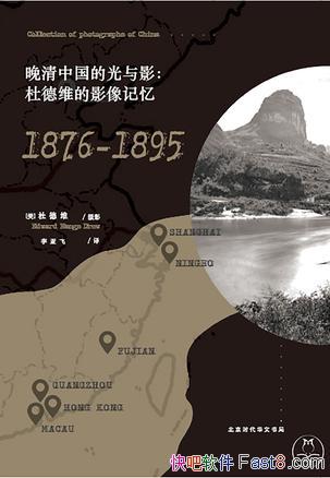 �������й��Ĺ���Ӱ���ŵ�ά/һ����Ƭ����һ����ʷ/epub+mobi+azw3