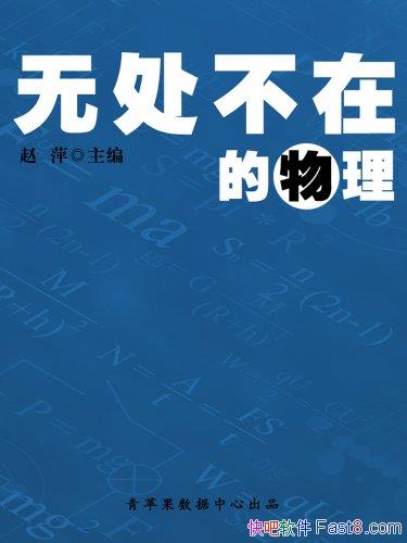 ���޴����ڵ���������Ƽ/Ŀ���ҵ�һ����������������/epub+mobi+azw3