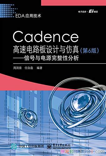 ��Cadence ���ٵ�·���������桷/�ź����Դ������/epub+mobi+azw3