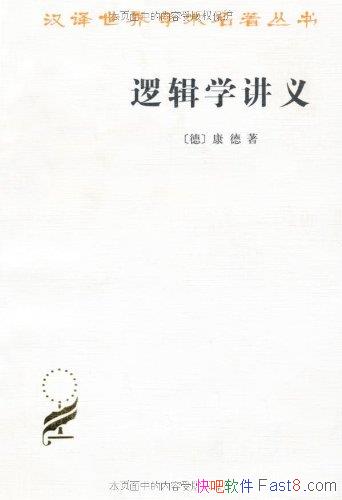 ���߼�ѧ���塷����/ѧ�������ʼ��������ɵĿ�������/epub+mobi+azw3