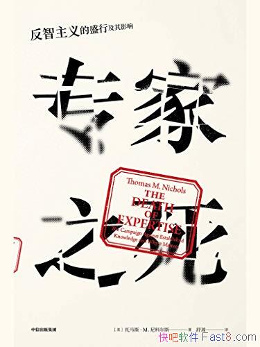 ��ר��֮��������˹��ƶ�˹/���������ʢ�м���Ӱ��/epub+mobi+azw3