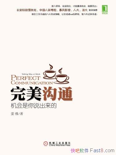 ��������ͨ1-2����ά/˵����λ����Ӯ�û�����ӱ����/epub+mobi+azw3