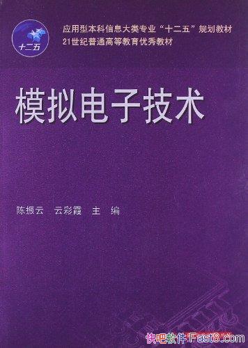 ��ģ����Ӽ�����/ʮ����21������ͨ�ߵȽ�������̲�/epub+mobi+azw3