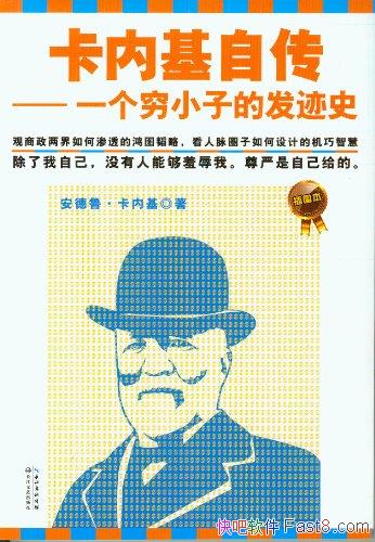 �����ڻ��Դ�:һ����С�ӵķ���ʷ��/��͸�ĺ�ͼ���/epub+mobi+azw3
