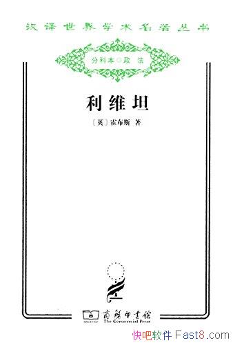 ����ά̹������˹/�����ҷ��������̻�ĸ��ܺڰ���/epub+mobi+azw3