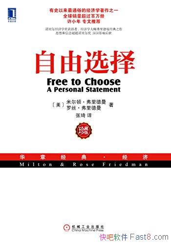 ������ѡ��[��ذ�]�������/̽�������뾭�ù�ϵ/epub+mobi+azw3