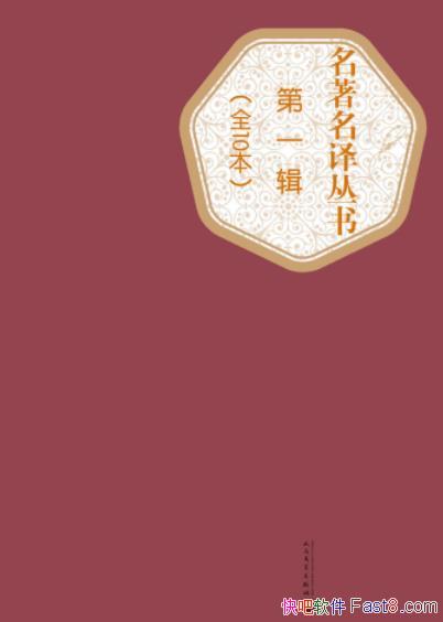 ������������顷[һ���弭]/���������һ��10��ͼ��/epub+mobi+azw3