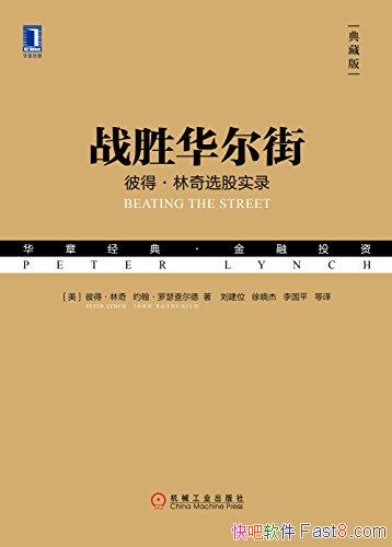��սʤ�����֡�[��ذ�]�˵á�����/һ����ѡ�ɾ���/epub+mobi+azw3