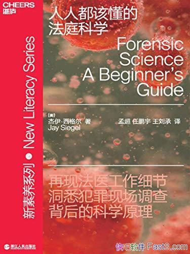 �����˶��ö��ķ�ͥ��ѧ�������������/�����ѧԭ��/epub+mobi+azw3