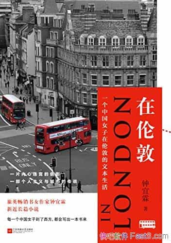 �����׶ء�������/�������ִ��˶������ķ�˼�뿽��/epub+mobi+azw3