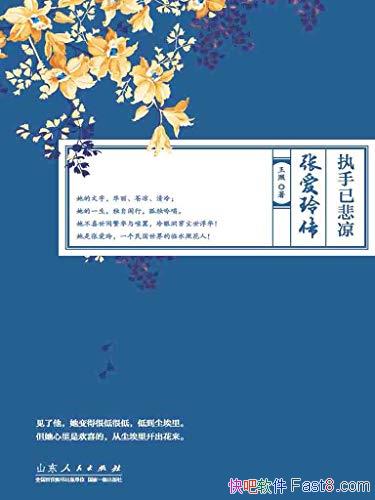 ��ִ���ѱ������Ű��ᴫ������/���Ը�������������/epub+mobi+azw3