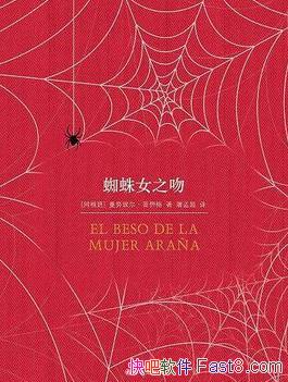 ��֩��Ů֮�ǡ���Ŭ������������/����Ȥ������˼��/epub+mobi+azw3