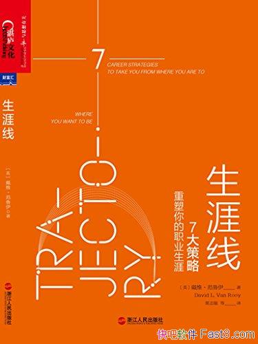 �������ߡ���ά����³��/�����ǵ������߸�����ɹ�/epub+mobi+azw3