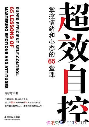 ����Ч�Կء�κ����/����ǳ�������������Ƶ�65�ÿ�/epub+mobi+azw3