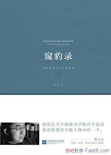 ������¼������/�Ծ��д�����99λʫ�˴������е���/epub+mobi+azw3