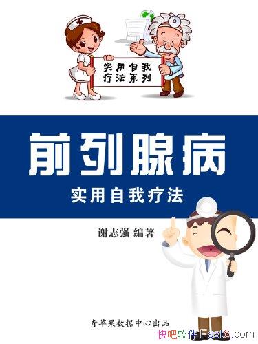 ��ǰ���ٲ�ʵ�������Ʒ���л־ǿ/ʵ�������Ʒ�ϵ��/epub+mobi+azw3