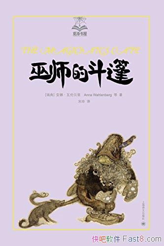 ����ʦ�Ķ��񡷰��ȡ����ױ���/��Զǧ��Ѱ���氮����/epub+mobi+azw3