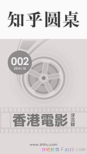 ��֪��Բ������۵�Ӱ����¼��֪��/���Ƶ��������/epub+mobi+azw3