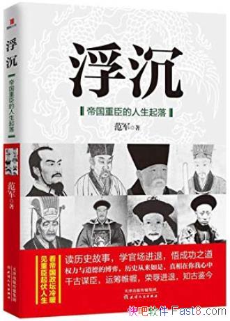 ������:�۹��س����������䡷����/�����س��ܶ�ʷ/epub+mobi+azw3