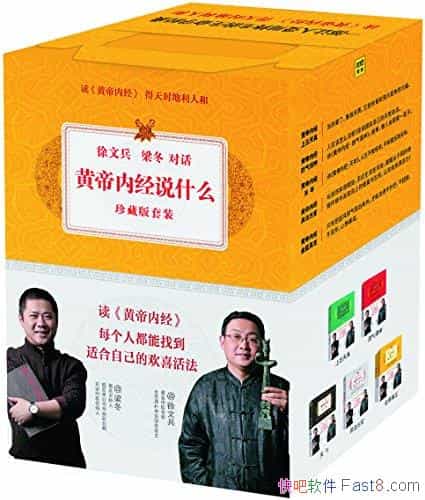 ���Ƶ��ھ�˵ʲô��[ȫ��6��]���ı�/Ŀ���ǿ�������/epub+mobi+azw3