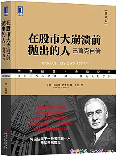 ���ڹ��д����ǰ�׳����ˡ����ɵ°�³��/��³���Դ�/epub+mobi+azw3