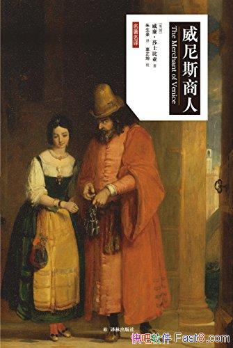 ������˹���ˡ�ɯʿ����/�þ�ľ�����ͨ����������չ��/epub+mobi+azw3