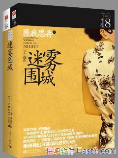 ������Χ�ǡ�[ȫ����]����˼��/һʱ���ܣ��ҹ����/epub+mobi+azw3