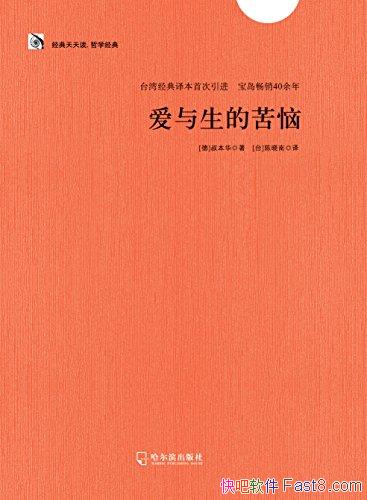 ���������Ŀ��ա��屾��/�������������ѧ����/epub+mobi+azw3