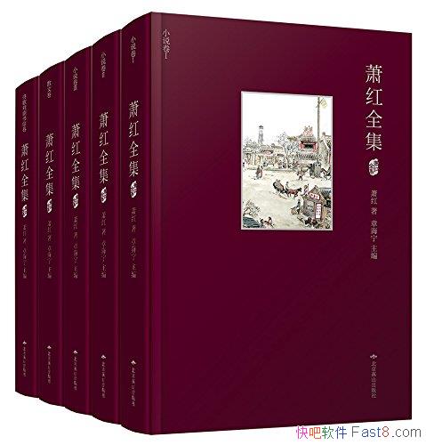 ������ȫ����[��װ��5��]/С˵ɢ��ʫ��Ϸ�����ű���/epub+mobi+azw3