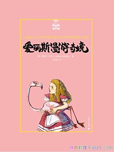 ������˹�����澳������˹�����޶�/ϵ������Ĺ���/epub+mobi+azw3