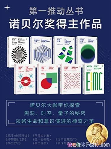 ��ŵ������������Ʒ���°���װ��8��/��һ�ƶ�����/epub+mobi+azw3