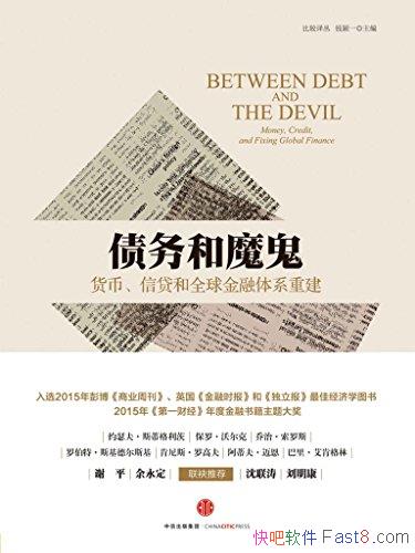 ��ծ���ħ��������/���ҡ��Ŵ���ȫ�������ϵ�ؽ�/epub+mobi+azw3