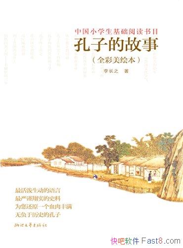 �����ӵĹ��¡�[ȫ�����汾]�֮/���Ȿ�͹���/epub+mobi+azw3
