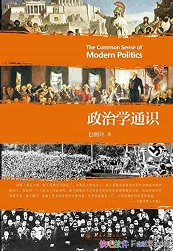 ������ѧͨʶ��������/ͨ���׶�����ǳ������ѧ�ռ�/epub+mobi+azw3