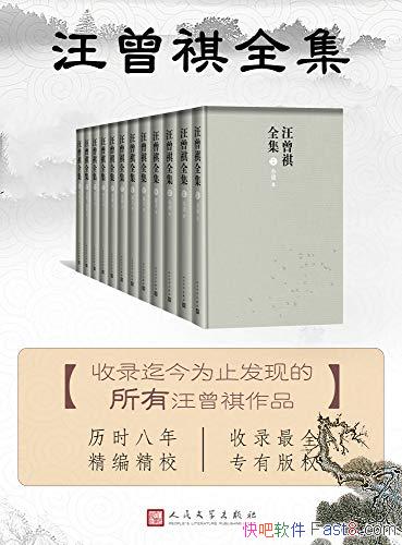 ��������ȫ����ʮ������/ȫ����ѧ��Ʒ�Լ��������/epub+mobi+azw3
